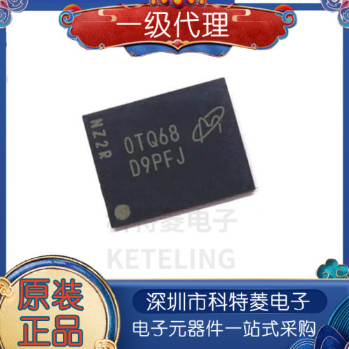 MT41K256M8DA125MD9PFJBGA存