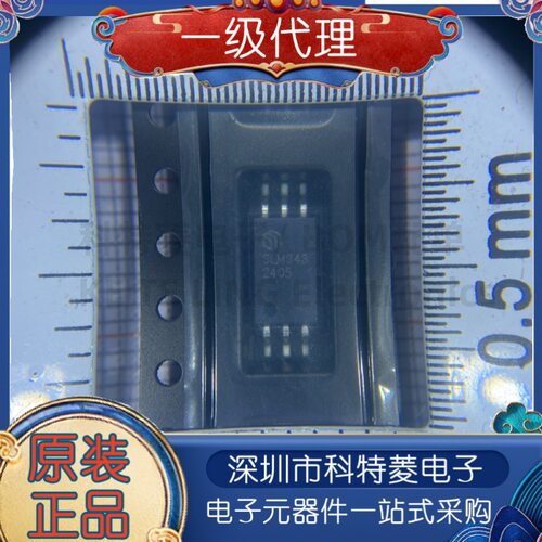 全新原装Sillumin数明半导体S