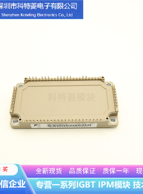 7MBR150VR060-50模块变频器配件全新 150A 600V原装 质量保证