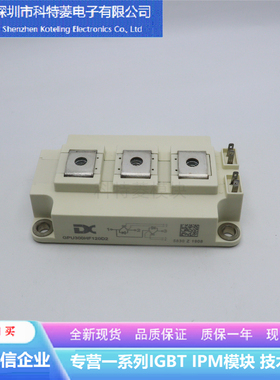 GPU300HF120D2变频器配件IGBT模块全新300A-1200V原装 质量保证