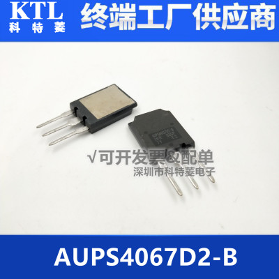 全新AUPS4067D1BAUPS4067D2B