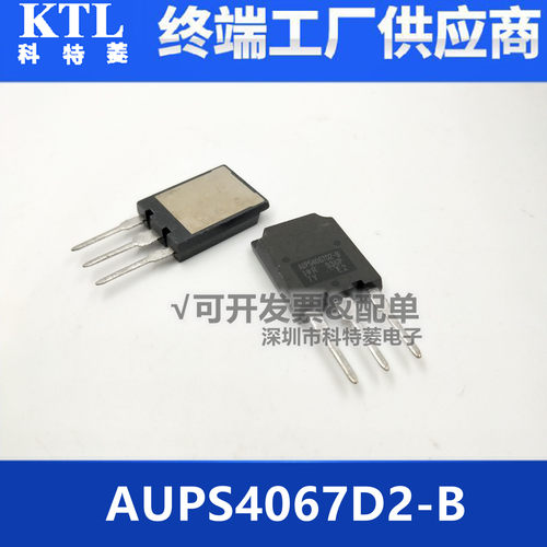 全新AUPS4067D1BAUPS4067D2B