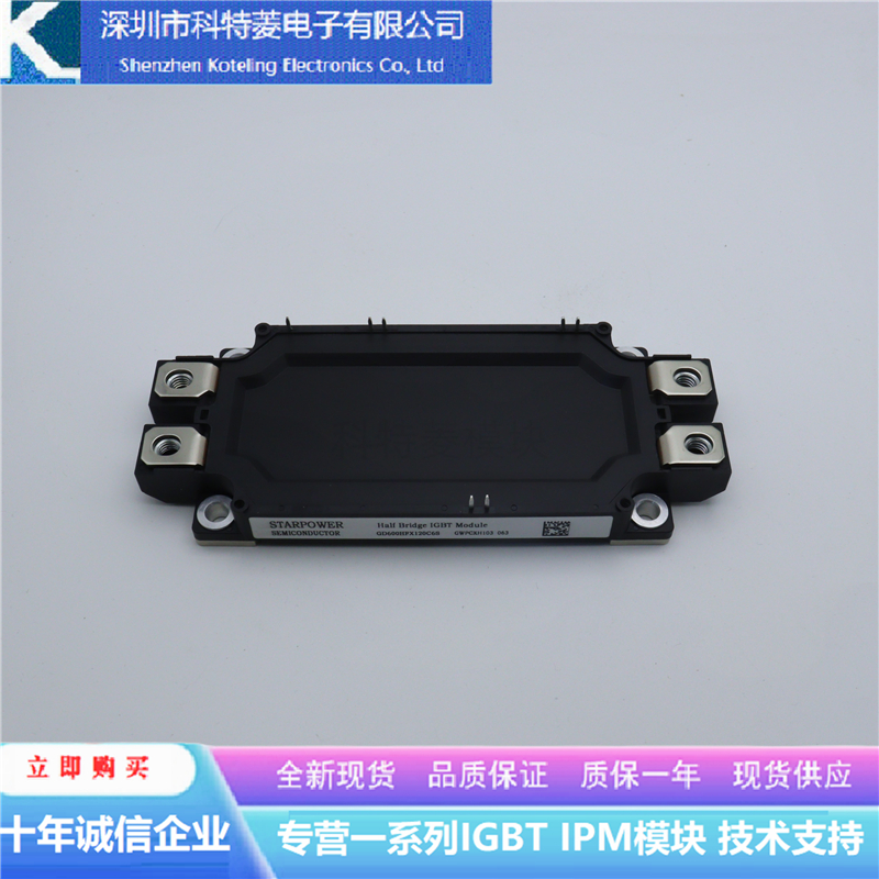 GD600HFX120C6S变频器配件IGBT模块全新600A-1200V原装质量保证