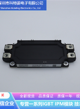 GD600HFX120C6S变频器配件IGBT模块全新600A-1200V原装质量保证