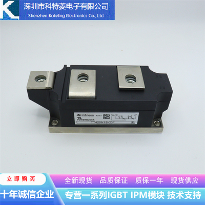 TT425N18KOF变频器配件IGBT模块全新425A-1800V原装质量保证