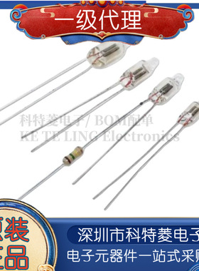 50个 氖泡 氖灯指示灯220V F4 F5 F6 桔红色 4*10 5*13 6X16MM