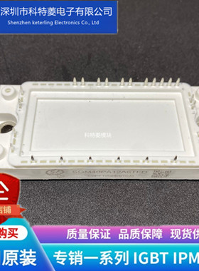 SGM50PA12A4TFD模块变频器配件全新 50A 1200V原装 质量保证 直拍