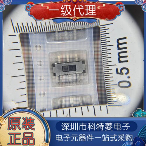 SS3235SL1立式两档6脚贴片迷你