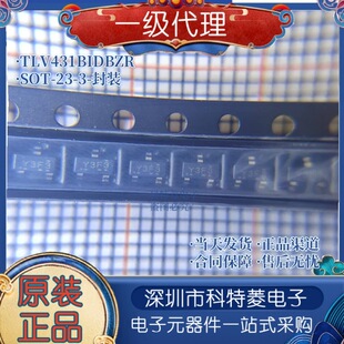 全新原装 TLV431BIDBZR 丝印Y3F3 封装SOT-23-3 可调电压基准芯片