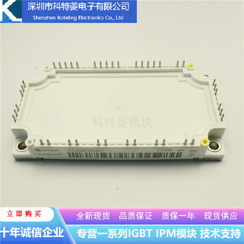 FS300R12N3E7模块变频器配件全新