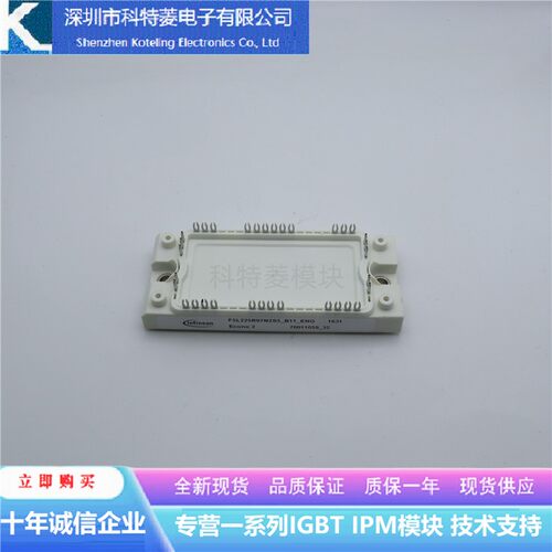 F5L225R07N2S5-B11-ENG变频器模块配件全新225A-700V原装质量保证