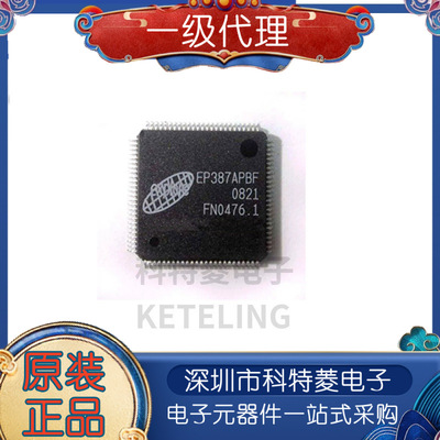 EP387APBFEP387ATQFP100液晶