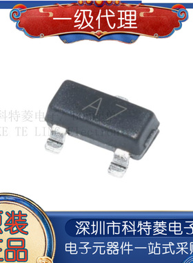 50个 BAV99 BAV70 BAW56 SOT-23 丝印A7/A4/A1 开关二极管 原装JD