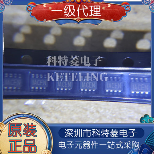 全新原装MP2143DJLFZ丝印IACEJ
