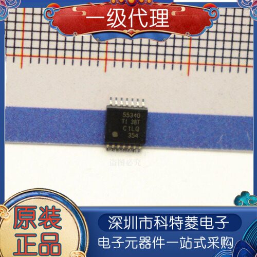 原装正品TPS55340RTER丝印553