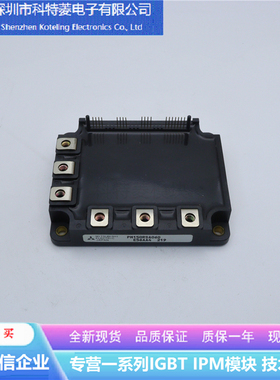 PM50RSA060变频器配件IGBT模块全新50A-600V原装质量保证直拍