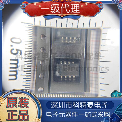 全新原装正品RX8010SJR8010贴