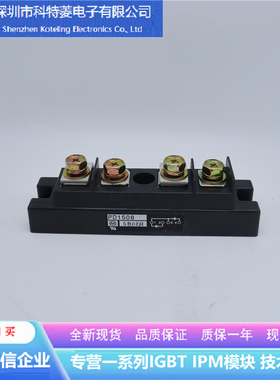 PD1508变频器配件整流模块全新150A-800V原装质量保证直拍