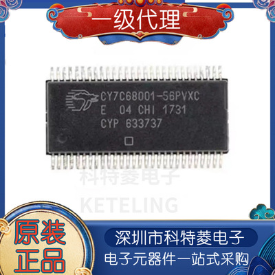 CY7C6800156PVXCSSOP56接口控