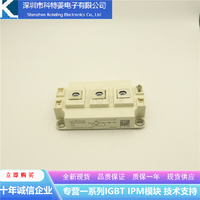 SKM200GAL176D模块变频器配件全