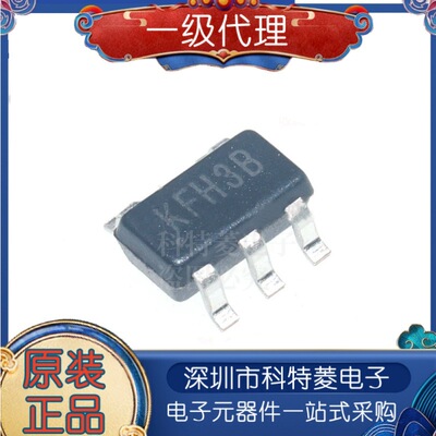 原装正品RY3750丝印KFSOT235