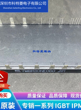 7MBR30NF060模块变频器配件全新30A-600V原装质量保证直拍