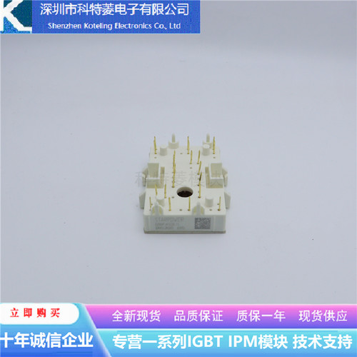 GD10PJK120L1S变频器配件IGBT模块全新10A-1200V原装质量保证直拍