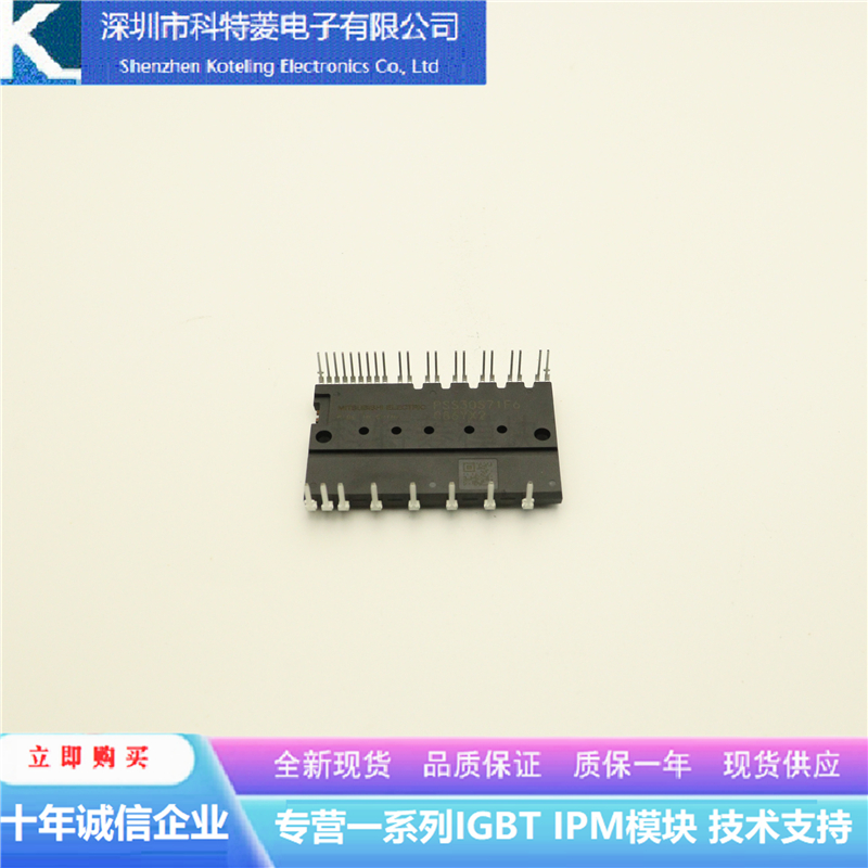 PSS30S71F6空调模块变频器配件