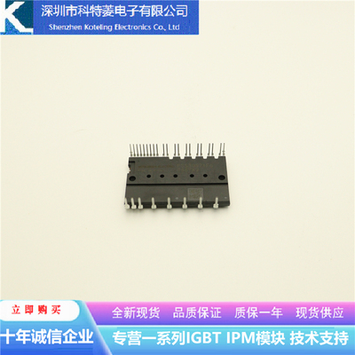 PSS30S71F6空调模块变频器配件