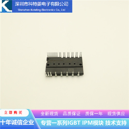 PSS30S71F6空调模块变频器配件