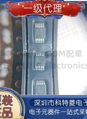 原装正品 DRV2605LDGSR 贴片丝印05L 封装VSSOP10 电机驱动器芯片