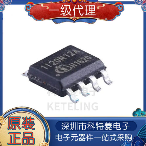 全新原装1EDI20N12AF印丝1I20N