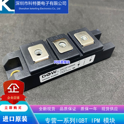 MPKB2CB100U60模块变频器配件全