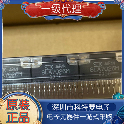 SLA7026MSLA7026ZIP18电机驱