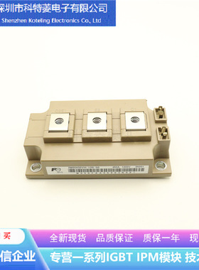 2MBI300VH-120F-50模块 变频器配件全新 300A 1200V 质量保证直拍