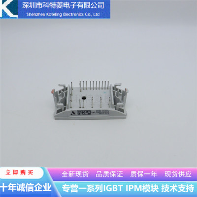 P849A4906变频器配件IGBT模块全