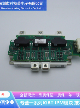 6SP0110T2BOENG-FS400R07A1E3新能源IGBT模块全新400A-700V质量好