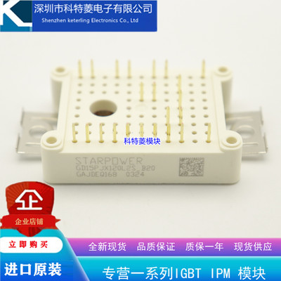 GD15PJX120L2S模块变频器配件全