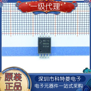 全新原装NSI1300D25-DSWVR NSi13 00D25D SOP8贴片隔离放大器