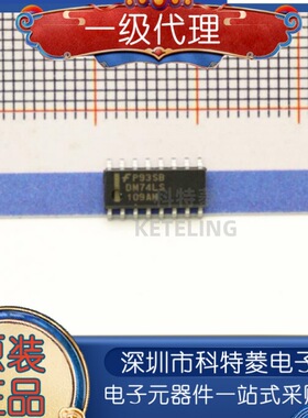 全新原装正品 DM74LS109AMX  SOP16封装 可直拍