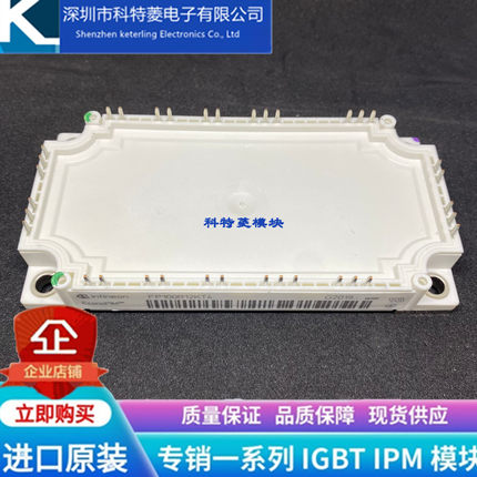FP75R12KT4模块 变频器配件全新 75A-1200V原装 质量保证直拍