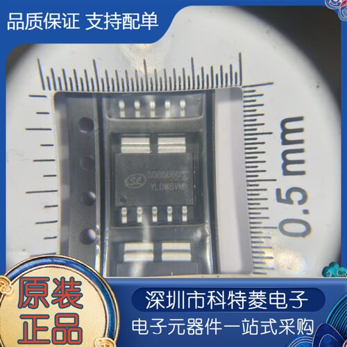 原装正品SD8666QSEHSOP5内置