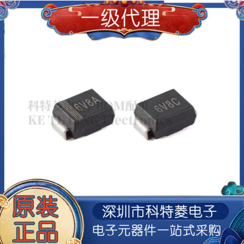 20个P6SMB68A68CASMB丝印6V8