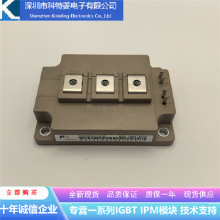 2MBI600VE-120-50模块 变频器配件全新 600A 1200V 原装 质量保证