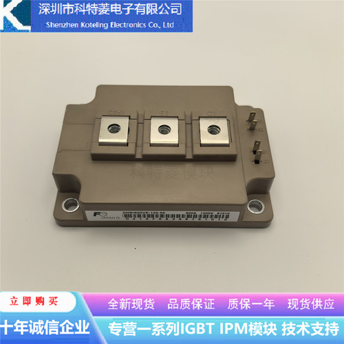 2MBI600VE-120-50模块 变频器配件全新 600A 1200V 原装 质量保证