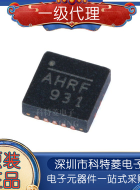 全新原装 MP8765GQ-Z 丝印AHR* QFN-16 同步降压转换器 DC-DC芯片