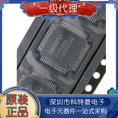 PCM3168APAPRPCM3168ALQFP64