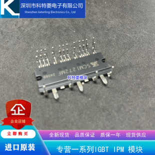 SCM1272MF变频器配件全新变频空调模块原装质量保证直拍