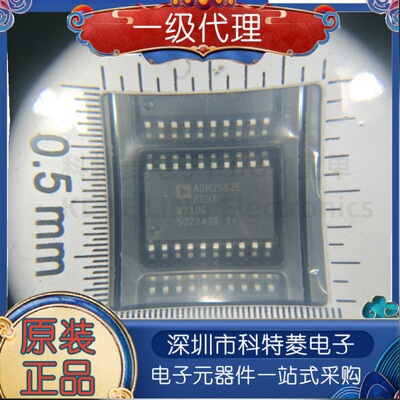 原装正品ADM2582EBRWZREEL7AD