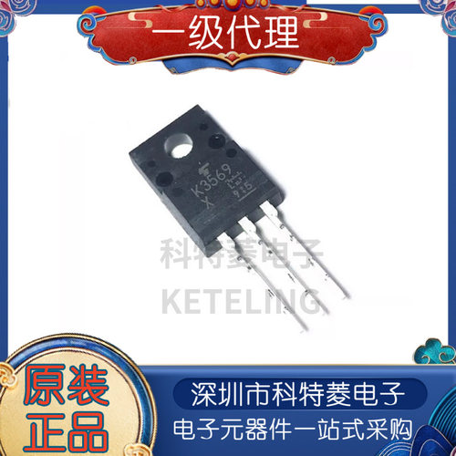 2SK3569K3569TO220F10A600V